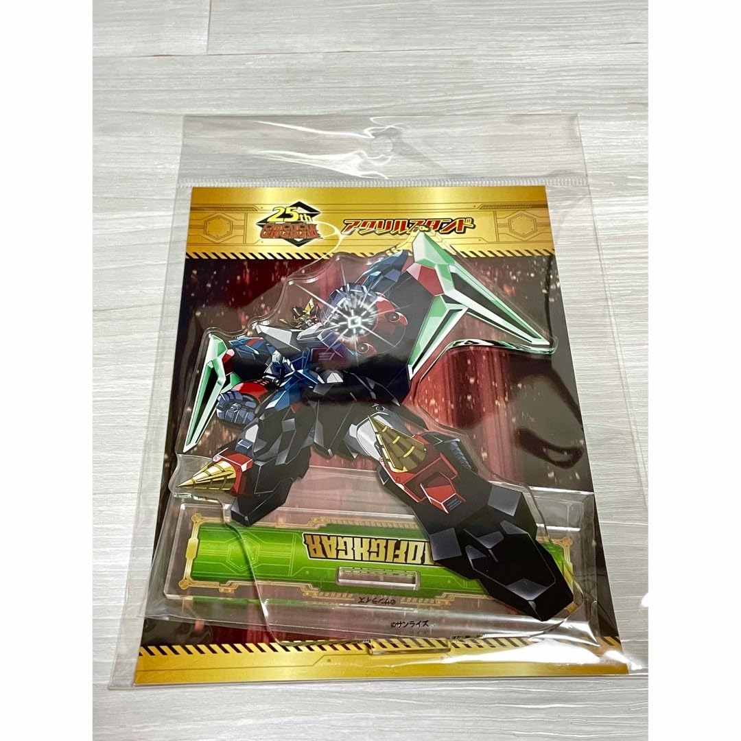 非売品】ガオガイガー 25周年 展示用 特大アクリルスタンド 25cm級